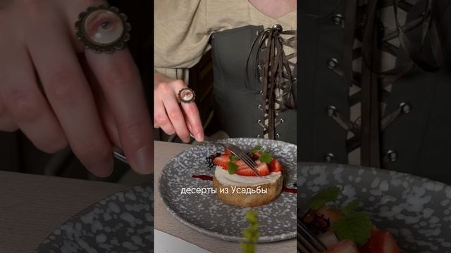 Маленькие радости в «Усадьбе на Дворянской»