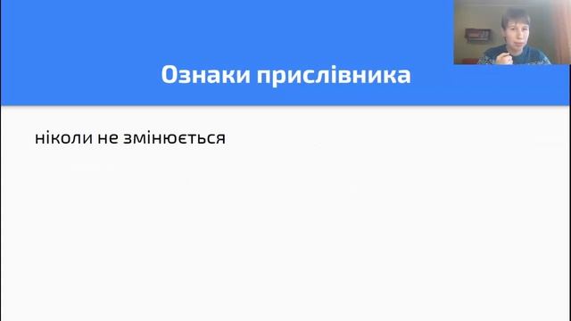 Дієприслівник