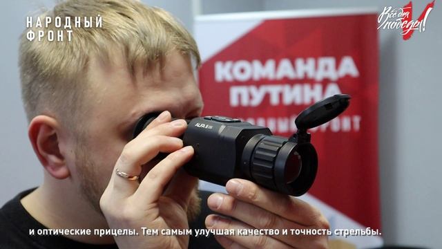 Кронштейны и рации