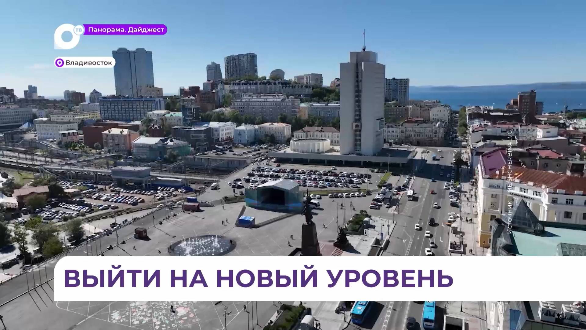 В Приморье создаётся агентство миграционной политики