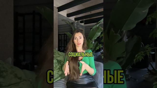 РАСКРУТИТЬ социальные СЕТИ