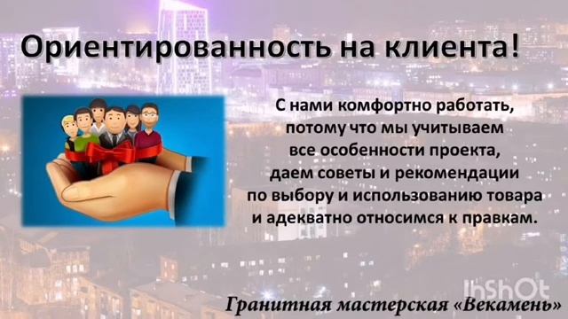 Векамень