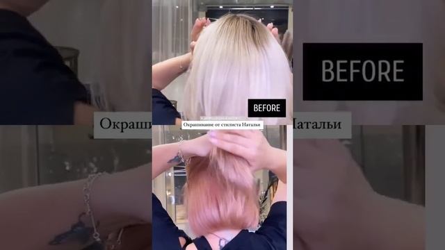 До и после 7
