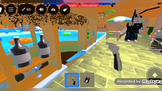 Играю в ММ2 не настоящий!!
