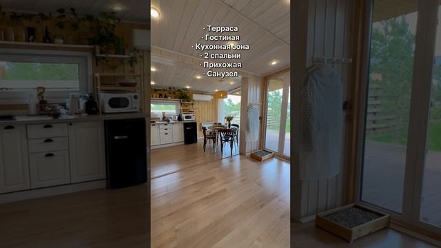 Готовый дом для круглогодичного проживания за 2 238 000 рублей!