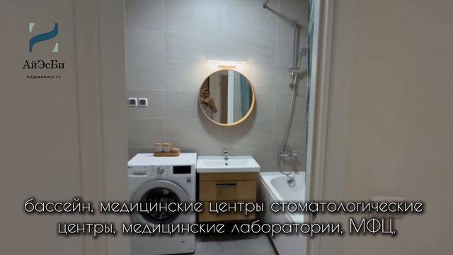 ПРОДАЁТСЯ КВАРТИРА
