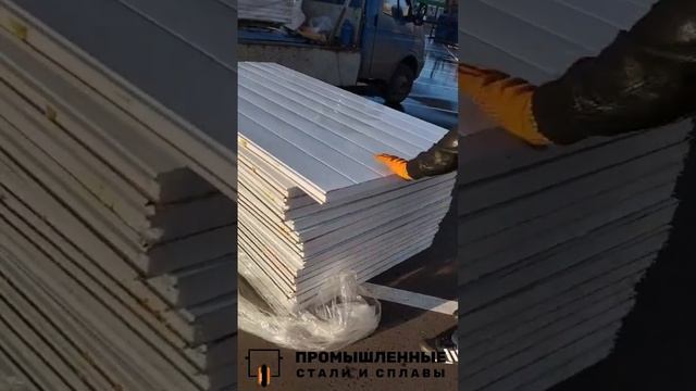 Сэндвич панели