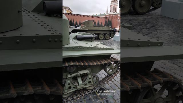 Мой утренний город | Выставка в честь военного парада 1941 г. в прифронтовой Москве (ноябрь 2024)
