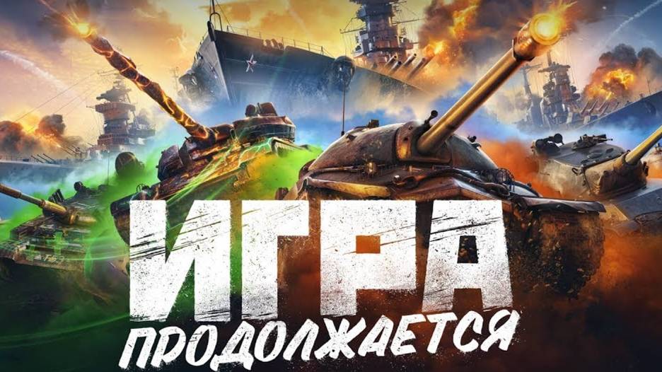 🔴 МИР ТАНКОВ🔴СТРИМ🔴ПОДПИСЫВАЕМСЯ И ЖМЁМ ЛАЙК! БОЛТАЕМ🔴