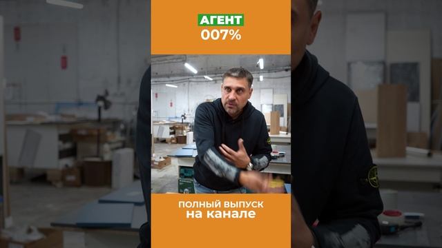 За что реально платить посреднику