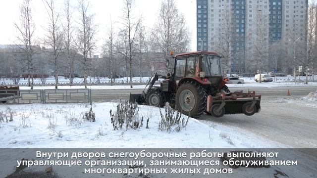 Несмотря на усиливающийся мороз - Нижневартовск активно чистят от снега