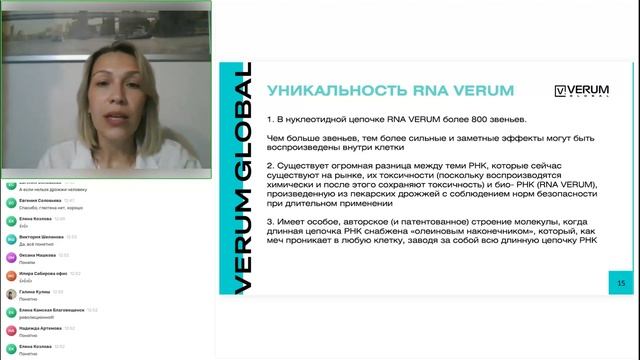 Effector+Verum+ +многофункциональный+биомодулятор2024 06 06