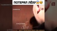 Накурились в хлам 😂😆
