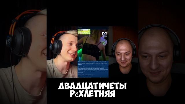 1 новость