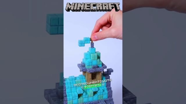 Заказать набор можно по ссылке в профиле #Minecraft#майнкрафт