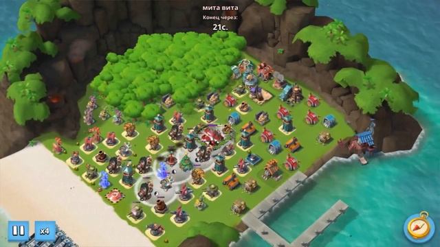 Boom Beach||Временная способность||Сыворотка скорости!