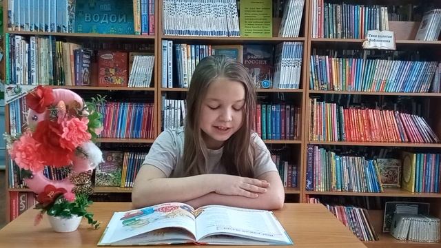 Муниципальный поэтический час «Мы славим женщину России»