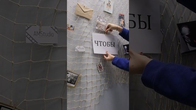 Это знак...