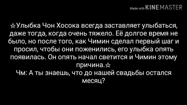 #ЮнСоки..♡ /Воображение/ [1 часть] "Смысл жизни"