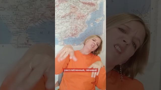Испанское произношение: секреты и лайфхаки | Как правильно произносить звуки B/V: простое упражнени