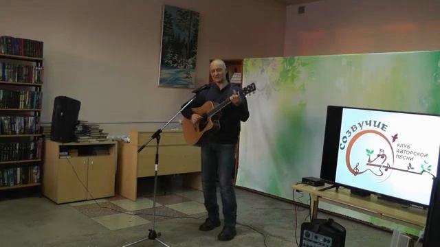 4 Созвучие Михаил Мамочкин