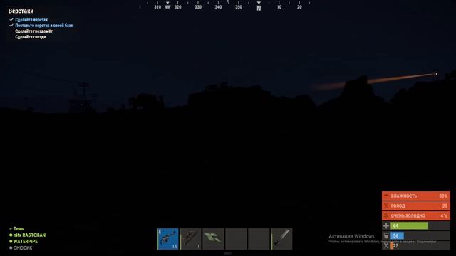 НЕУДАЧНЫЙ ЗАХОД НА АЭРОПОРТ РАСТ/RUST