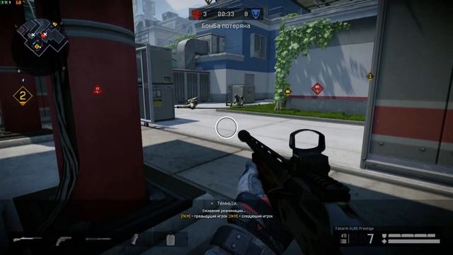 Warface Challenge cup 3