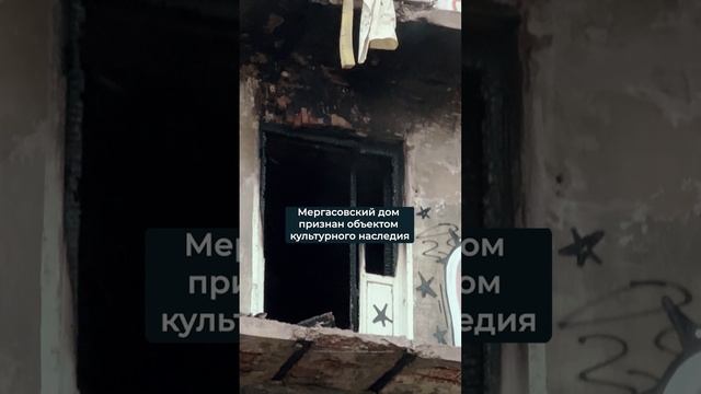 Загорелся Мергасовский дом в Казани. Очередной пожар в заброшке, которая 5 лет ждет рестраврации