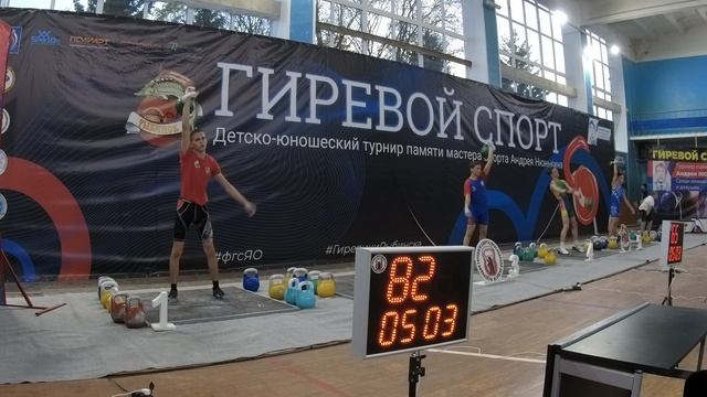 Исмаилов А рывок.Межрегиональный турнир в г. Рыбинск 18-20.10.2024 г (17)