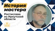 Как стать мастером по ремонту? Отзыв на обучение и продвижение в НаладимБыт от ученика