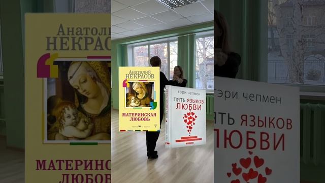 4 книги для счастливой семейной жизни #nikolife #воспитаниедетей #семья #семейныйканал
