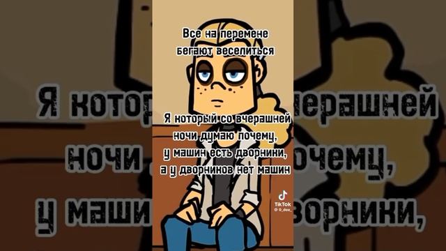 дворники