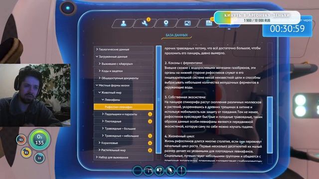 Аргоняко падает на дно Тщетности Бытия :С [2]