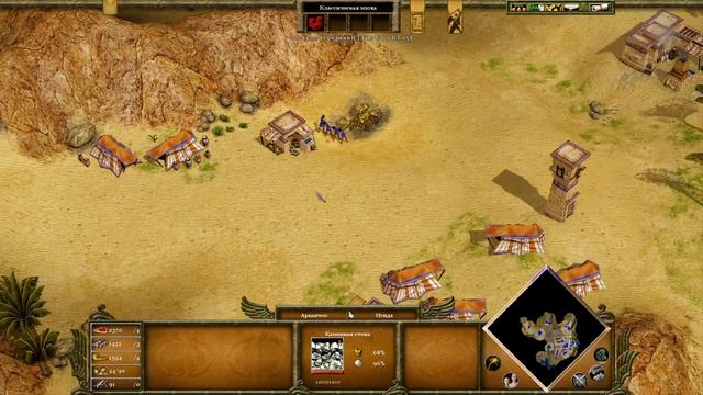 Age of Mythology - Падение трезубца - 11. Утраченная реликвия