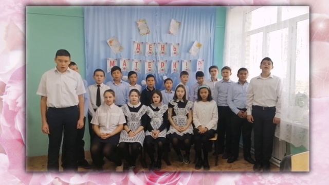 С Днём матери!