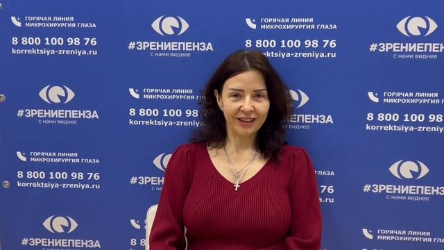 Отзыв о лазерной коррекции зрения в клинике "Зрение Пенза", 88001009876