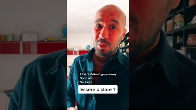 #اللغة_الإيطالية_للمبتدئين #اللغة_الايطالية