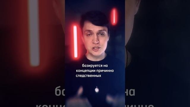 Свобода воли за 30 секунд #мозг #свобода #выбор #наука #жизнь #рождение #рекомендации