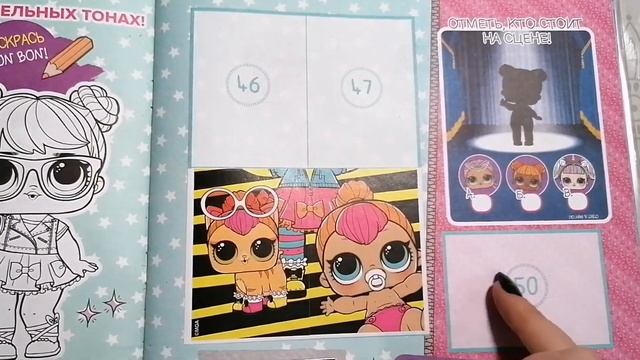 PANINI L.O.L. Surprise 2: Let's be friends, распаковка10 пакетиков, ВЫПУСК №8!
