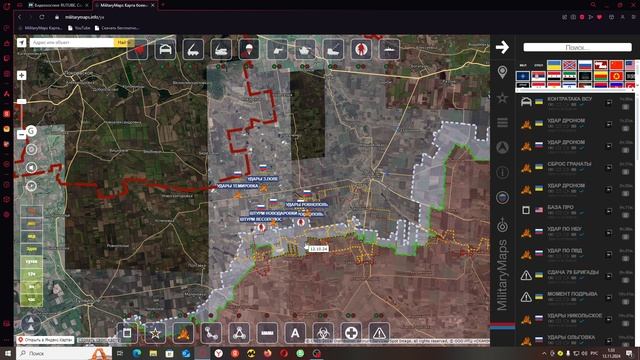 Российские войска наступают на Запорожском направлении и ведут бои за Курахово. 12 ноября 2024 год.