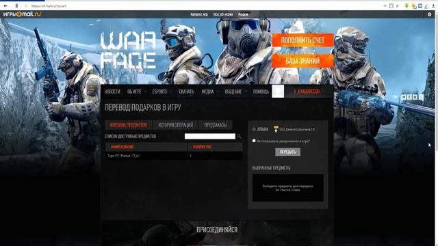 WARFACE | СЕТ ОРУЖИЯ МАГМА БЕСПЛАТНО!?