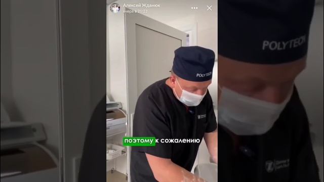 @clinike-boli-v-smolenske Артро-медуллярное шунтирование в одной из лучших клиник Смоленска