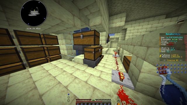 БАГ КЛАСИК 1.16 ХОЛИВОРЛД