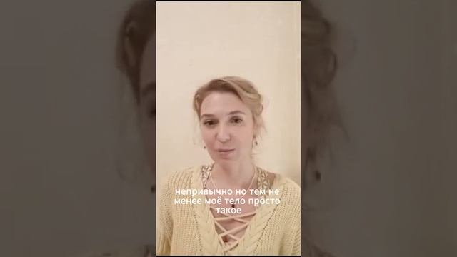 Ирина Литвякова и танец Мандала на фестивале По-другому 24.11.2024 #телеснаяпрактика #развитие