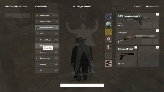 Топ 2