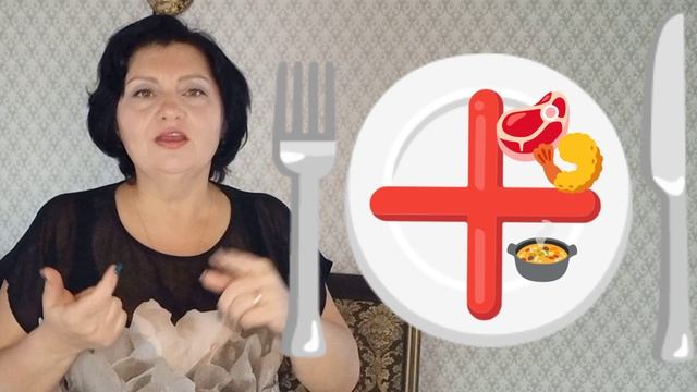 Как питаться сбалансированно и при этом стройнеть?