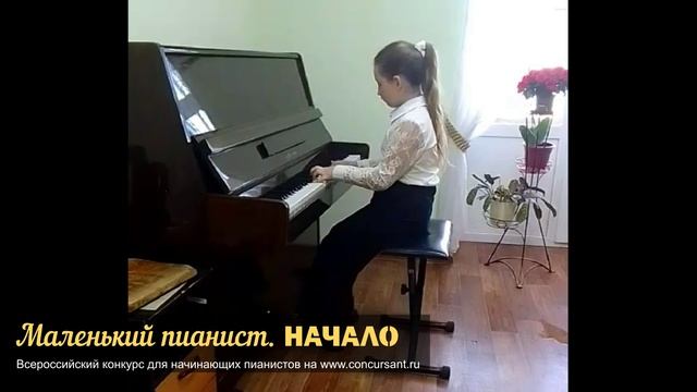 И. Кореневская "Дождик". Андрейчук Кристина I Маленький пианист. НАЧАЛО