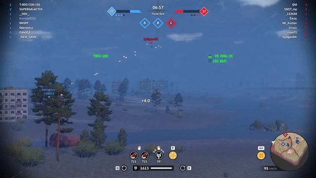 Crossout Потасовка _Враг в отражении_