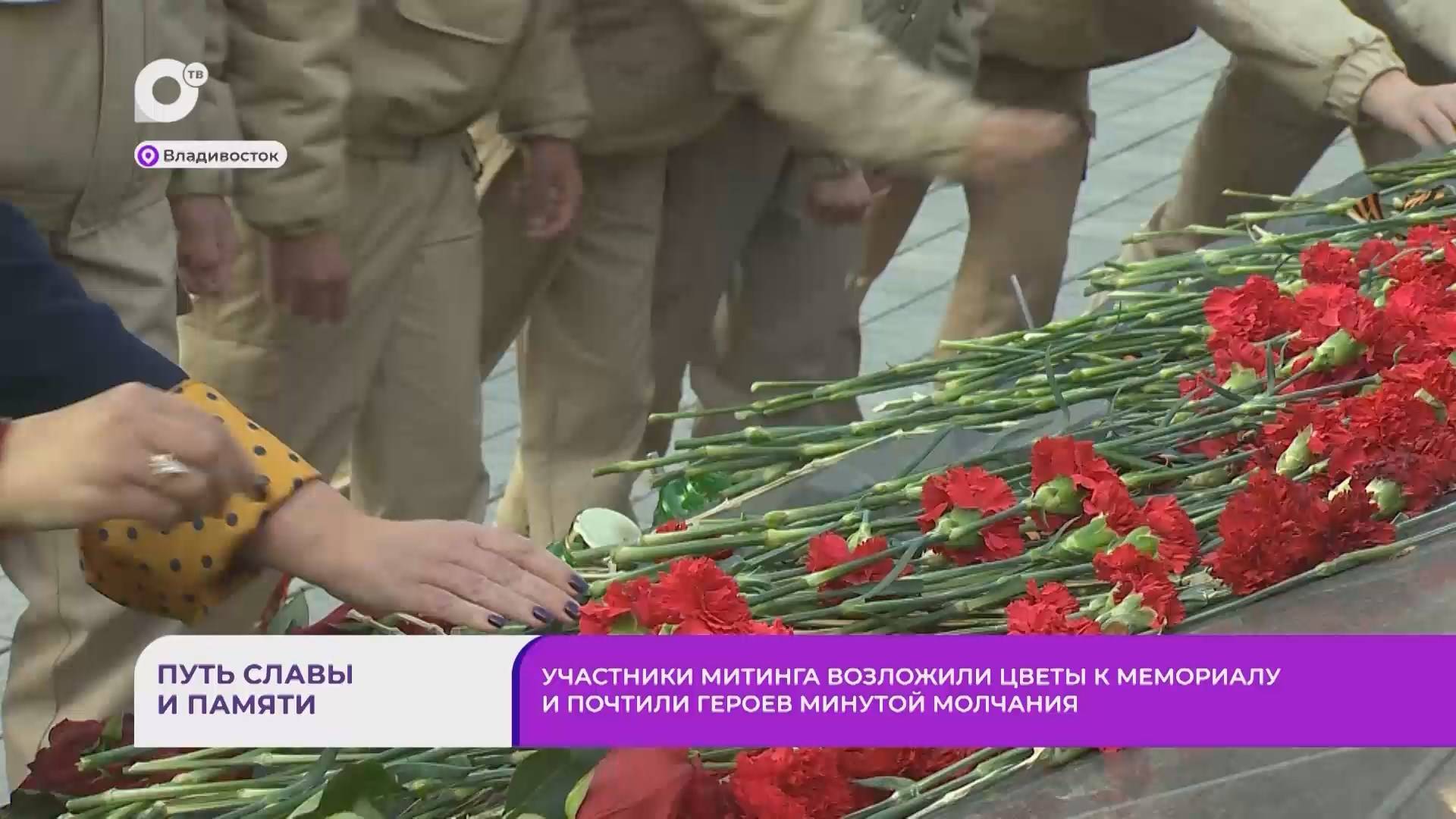 Без комментариев / Митинг и автопробег морпехов / 13.11.24