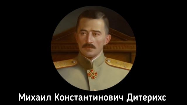 Приамурский земский край - попытка возрождения монархии